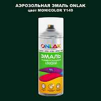 Аэрозольная краска ONLAK, цвет MONICOLOR Y149, спрей 520мл