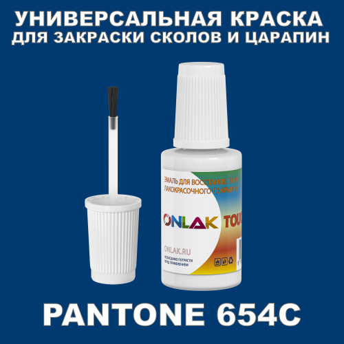 PANTONE 654C   ,   