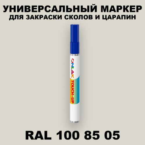 RAL DESIGN 1008505 МАРКЕР С КРАСКОЙ