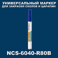 NCS 6040-R80B   