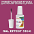 RAL EFFECT 510-6   ,   