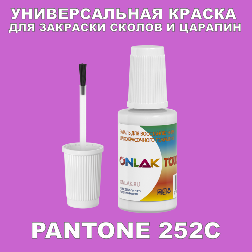 PANTONE 252C   ,   