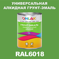 Антикоррозионная алкидная 1К грунт-эмаль ONLAK, цвет RAL6018