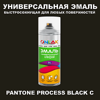 Аэрозольная краска ONLAK, цвет PANTONE PROCESS BLACK C, спрей 400мл