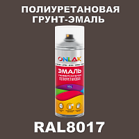 RAL8017 универсальная полиуретановая грунт-эмаль ONLAK