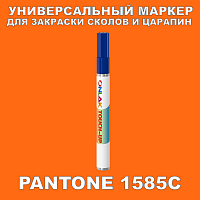 PANTONE 1585C   
