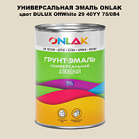   ONLAK,   DULUX TRADE OffWhite29 40YY 75/084