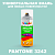 Аэрозольная краска ONLAK, цвет PANTONE 3242 C, спрей 520мл, глянцевая