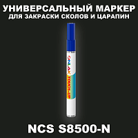 NCS S8500-N МАРКЕР С КРАСКОЙ