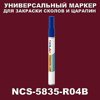 NCS 5835-R04B   
