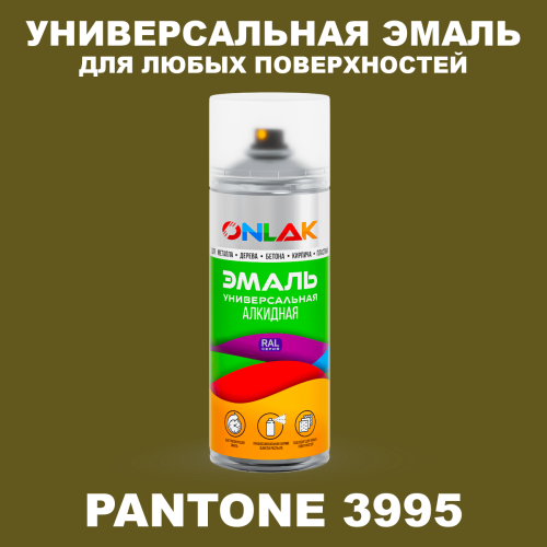 Аэрозольная краска ONLAK, цвет PANTONE 3995 C, спрей 520мл