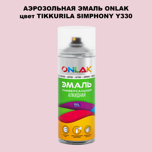 Аэрозольная краска ONLAK, цвет TIKKURILA SYMPHONY Y330, спрей 520мл