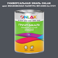   ONLAK,    -0485- 0101