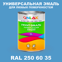 Краска цвет RAL DESIGN 2506035