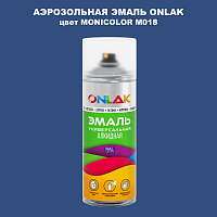 Аэрозольная краска ONLAK, цвет MONICOLOR M018, спрей 520мл