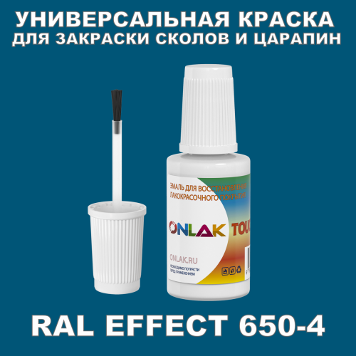 RAL EFFECT 650-4   ,   