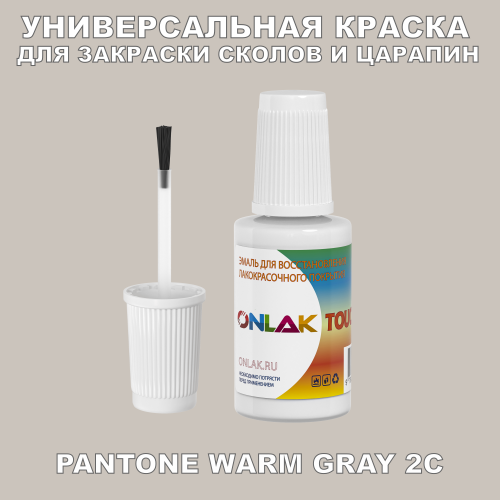 PANTONE WARM GRAY 2C   ,   