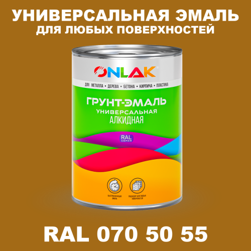 Краска цвет RAL DESIGN 705055