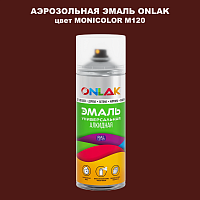 Аэрозольная краска ONLAK, цвет MONICOLOR M120, спрей 520мл