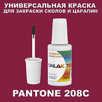 PANTONE 208C   ,   