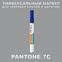 PANTONE 7C   