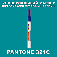 PANTONE 321C   