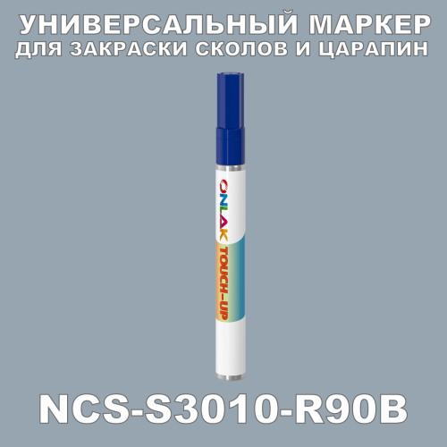 NCS S3010-R90B   