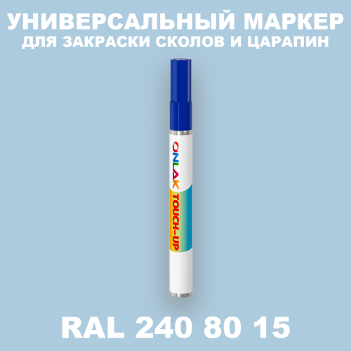 RAL DESIGN 2408015 МАРКЕР С КРАСКОЙ