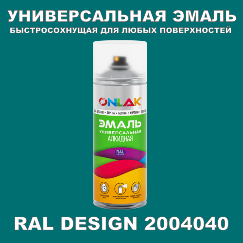  ,  RAL Design 2004040,  520