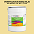 Эмаль универсальная ONLAK, цвет  DULUX TRADE YY97 60YY 77/332, ведро 20кг