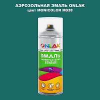 Аэрозольная краска ONLAK, цвет MONICOLOR M038, спрей 520мл