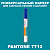 PANTONE 7712 C МАРКЕР С ПОЛУМАТОВОЙ КРАСКОЙ