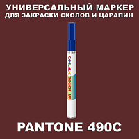 PANTONE 490C   