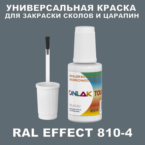 RAL EFFECT 810-4   ,   