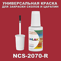 NCS 2070-R   ,   