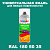 Аэрозольная краска, цвет RAL Design 1805035, спрей 520мл, полуматовая
