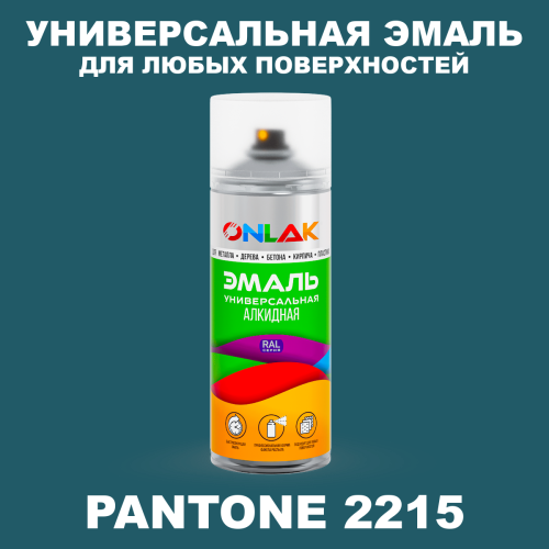 Аэрозольная краска ONLAK, цвет PANTONE 2215 C, спрей 520мл