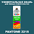 Аэрозольная краска ONLAK, цвет PANTONE 2215 C, спрей 520мл, глянцевая