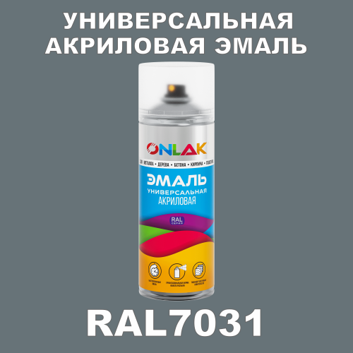 RAL7031 универсальная акриловая эмаль ONLAK, спрей 400мл