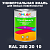 Краска цвет RAL DESIGN 2802010, 1кг, глянцевая