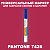 PANTONE 7426 C МАРКЕР С ПОЛУМАТОВОЙ КРАСКОЙ