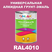 Антикоррозионная алкидная 1К грунт-эмаль ONLAK, цвет RAL4010