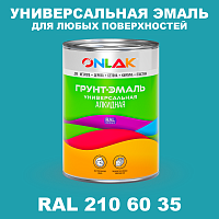 Краска цвет RAL DESIGN 2106035