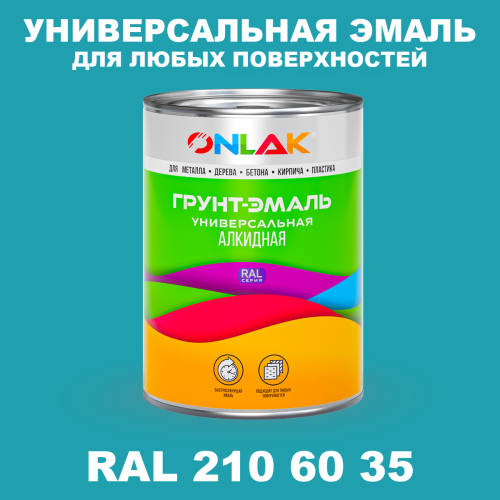 Краска цвет RAL DESIGN 2106035