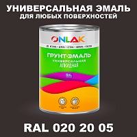 Краска цвет RAL DESIGN 202005