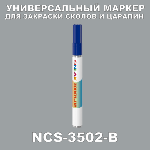 NCS 3502-B   