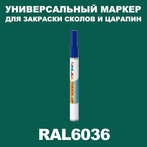 RAL 6036   