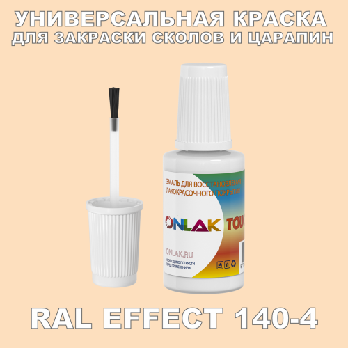 RAL EFFECT 140-4   ,   