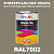 Универсальная быстросохнущая эмаль ONLAK, цвет RAL7002, в комплекте с растворителем