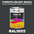 Универсальная быстросохнущая эмаль ONLAK, цвет RAL9005, в комплекте с растворителем